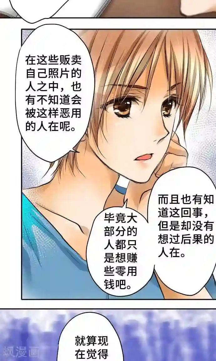 真实男女狂xo�0动态图第16话 印象