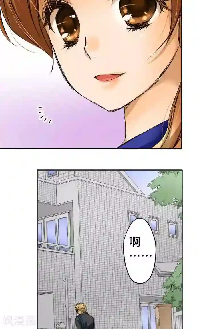 网红的代价第17话 真正的自己