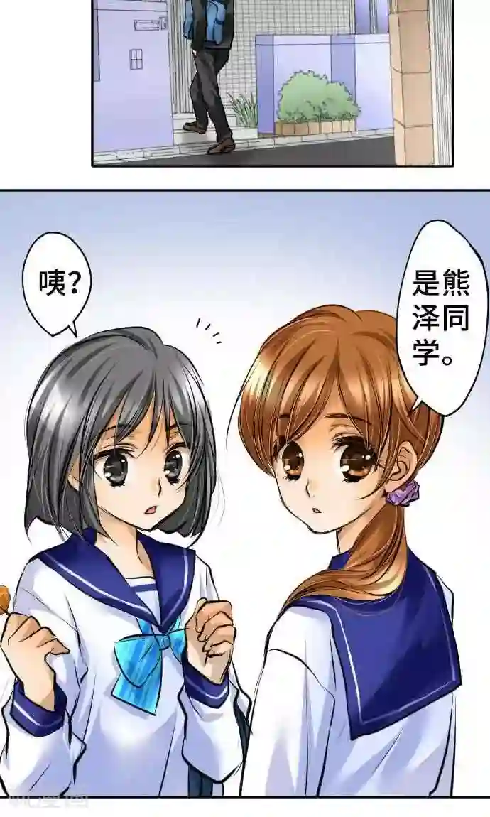 网红的代价第17话 真正的自己