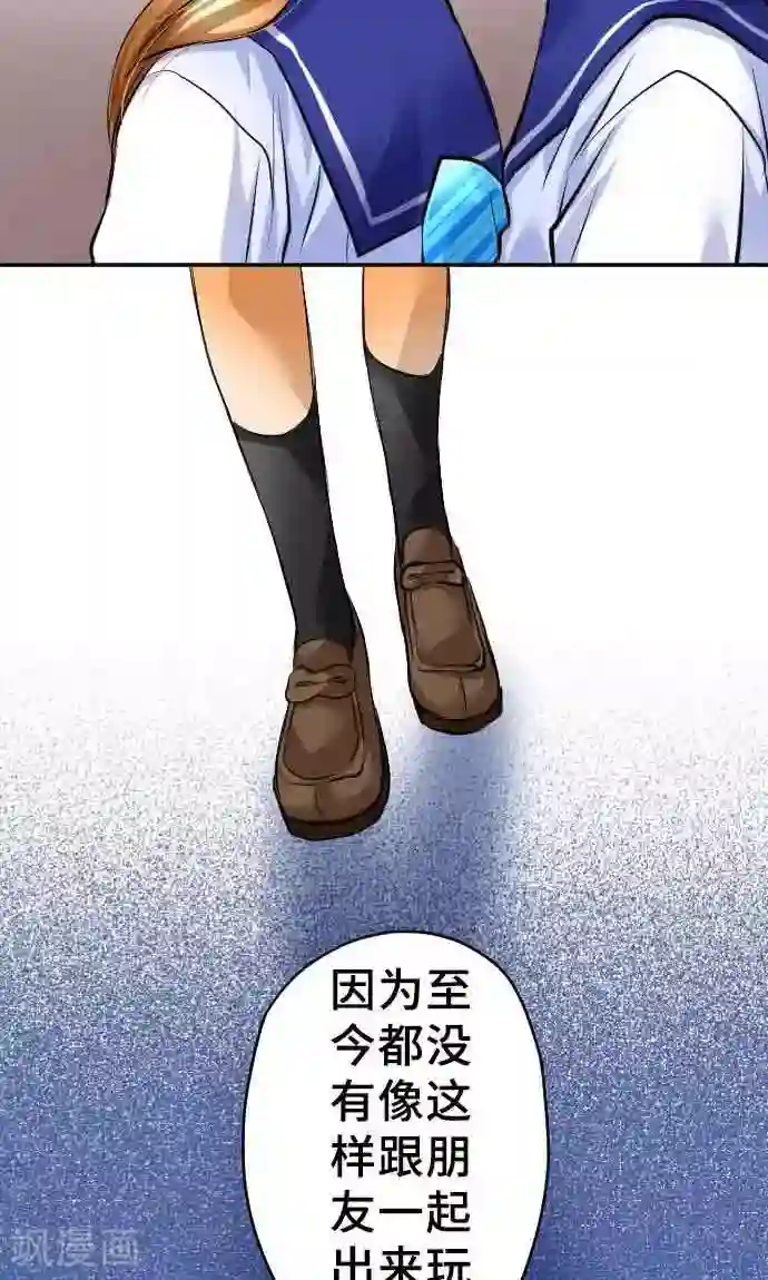 网红的代价第17话 真正的自己