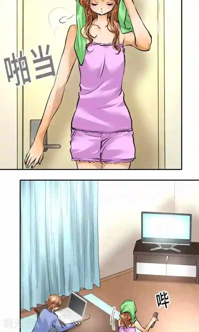 网红的代价第17话 真正的自己