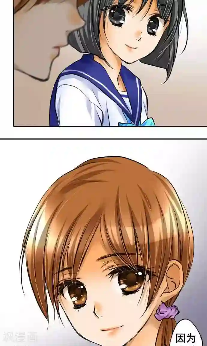 网红的代价第17话 真正的自己