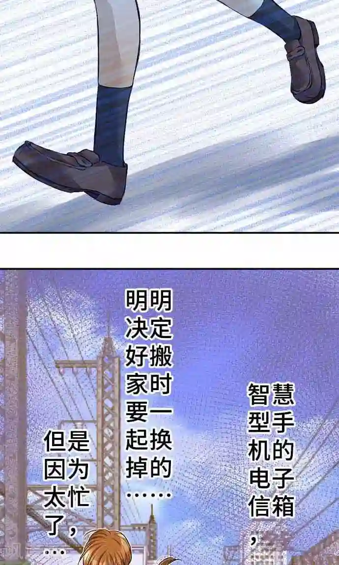 网红的代价第18话 无止尽的噩梦