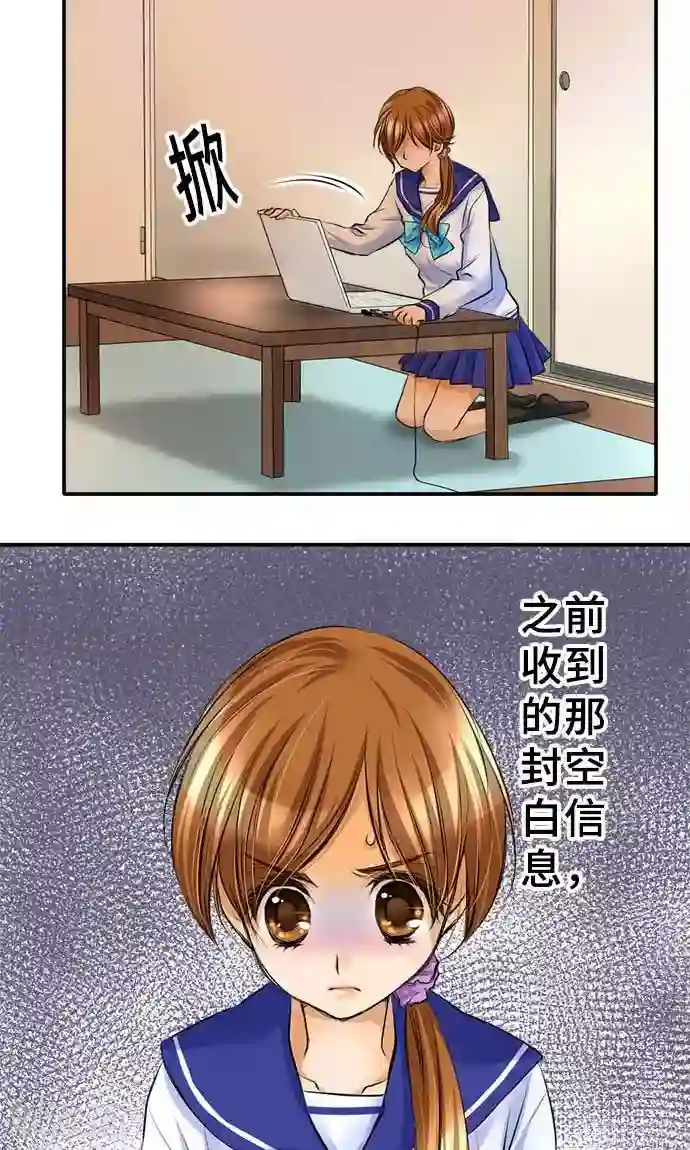 网红的代价第18话 无止尽的噩梦