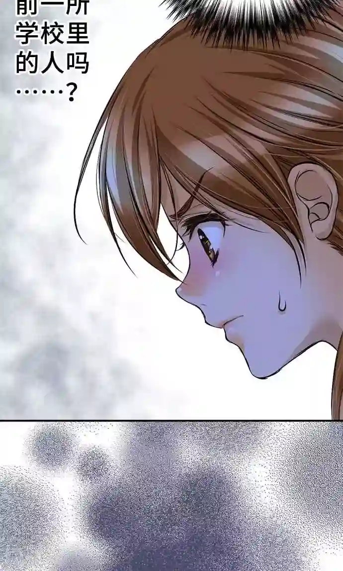 网红的代价第18话 无止尽的噩梦