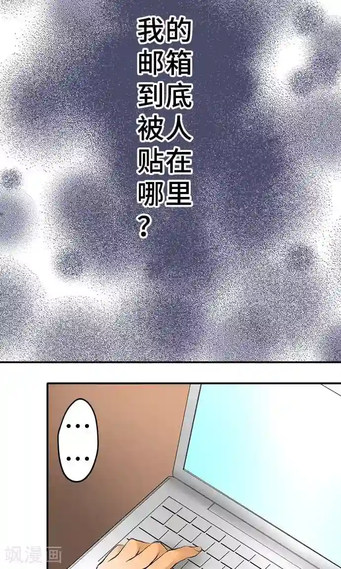 网红的代价第18话 无止尽的噩梦