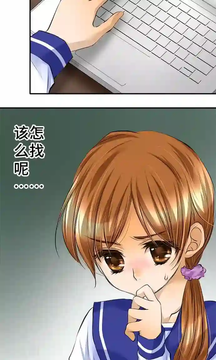 网红的代价第18话 无止尽的噩梦