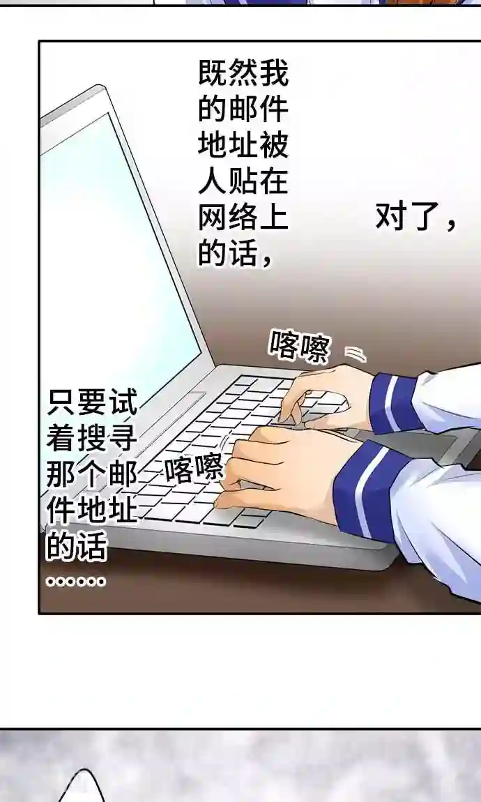 网红的代价第18话 无止尽的噩梦