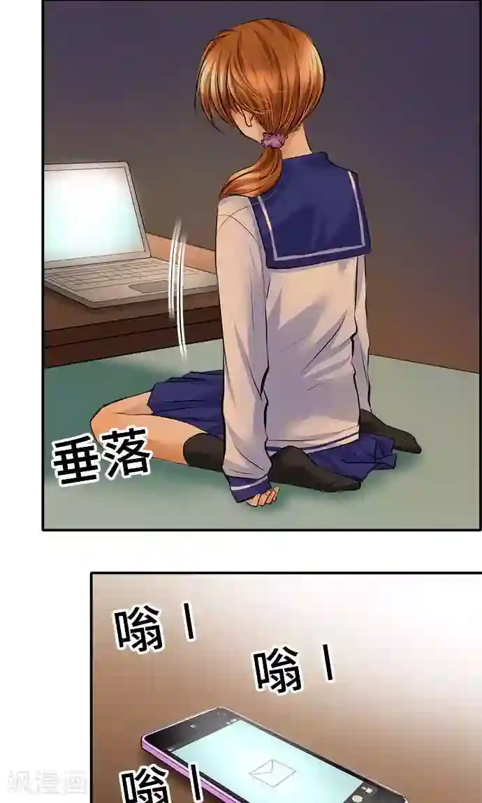 网红的代价第18话 无止尽的噩梦