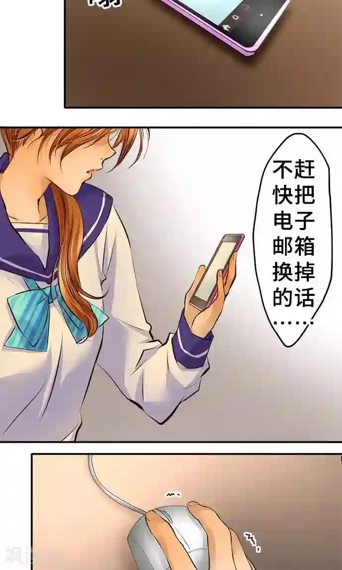 网红的代价第18话 无止尽的噩梦