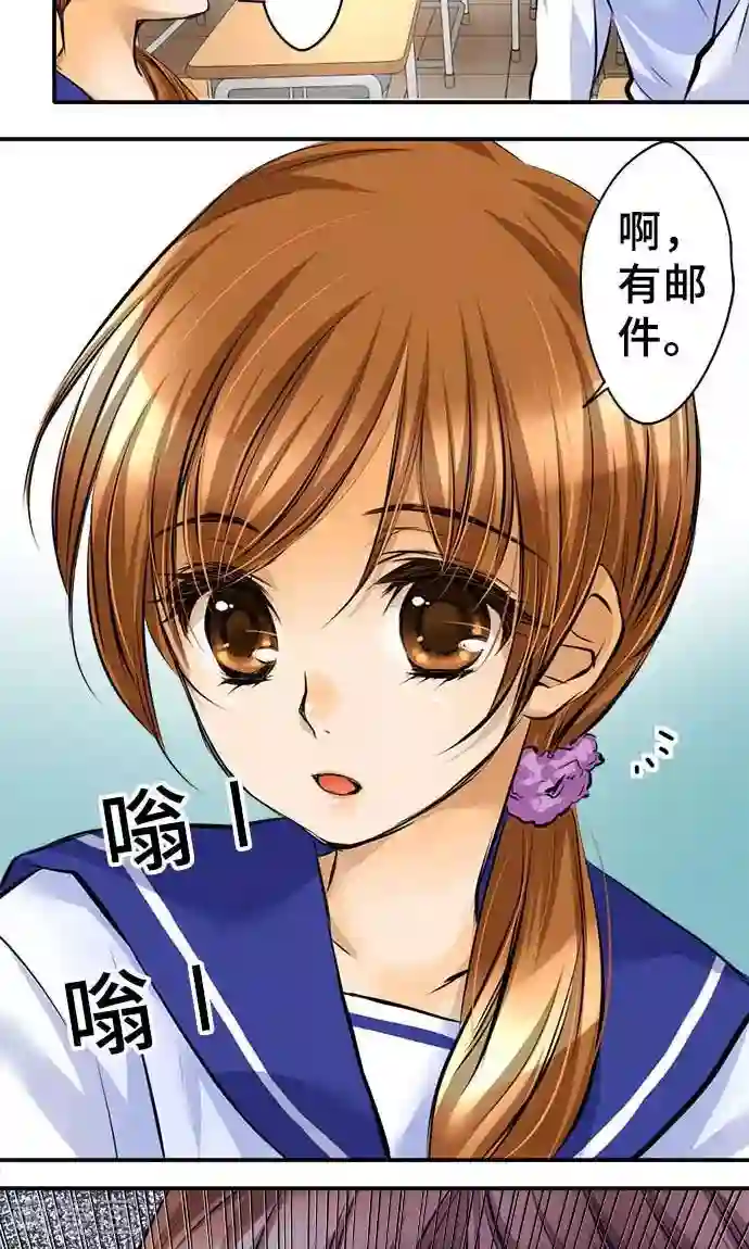 网红的代价第18话 无止尽的噩梦