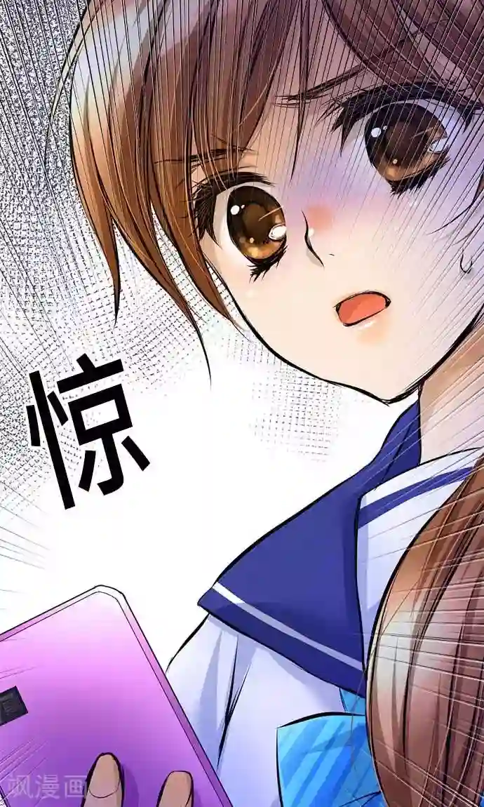 网红的代价第18话 无止尽的噩梦