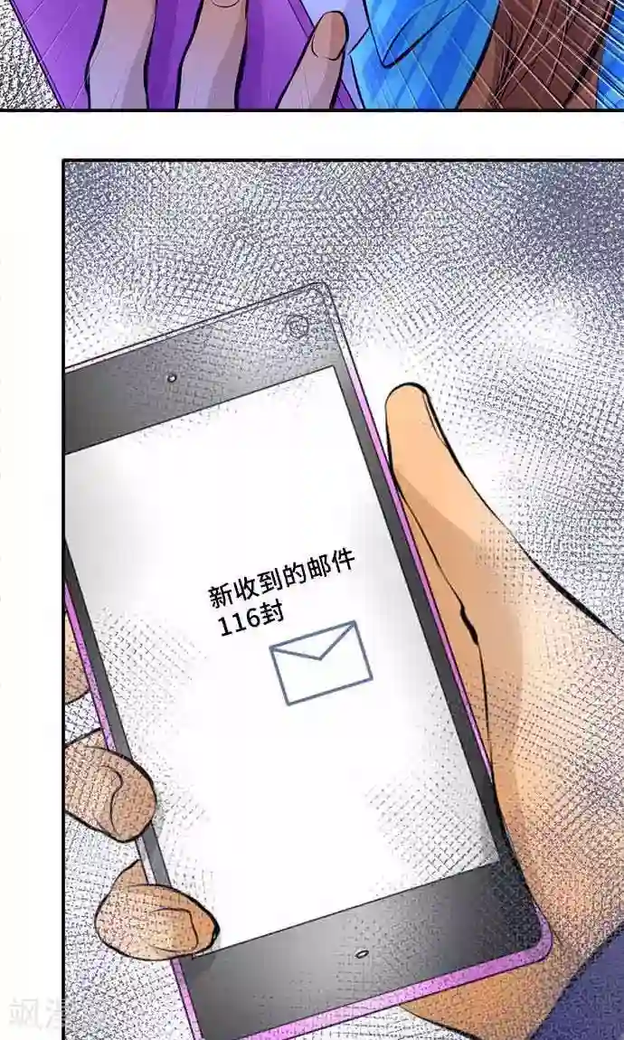 网红的代价第18话 无止尽的噩梦