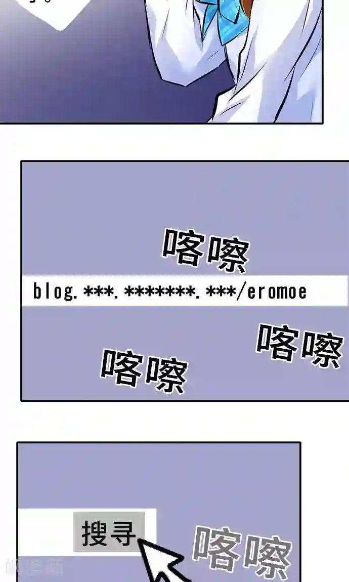 网红的代价第19话 发现