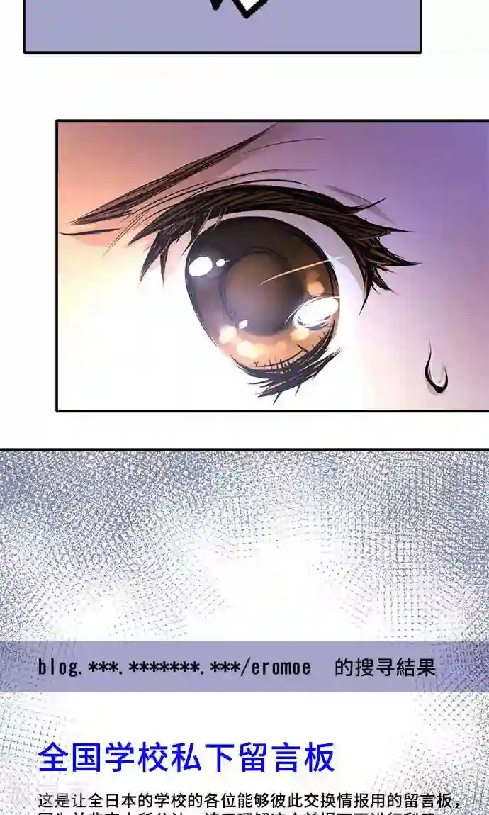 网红的代价第19话 发现