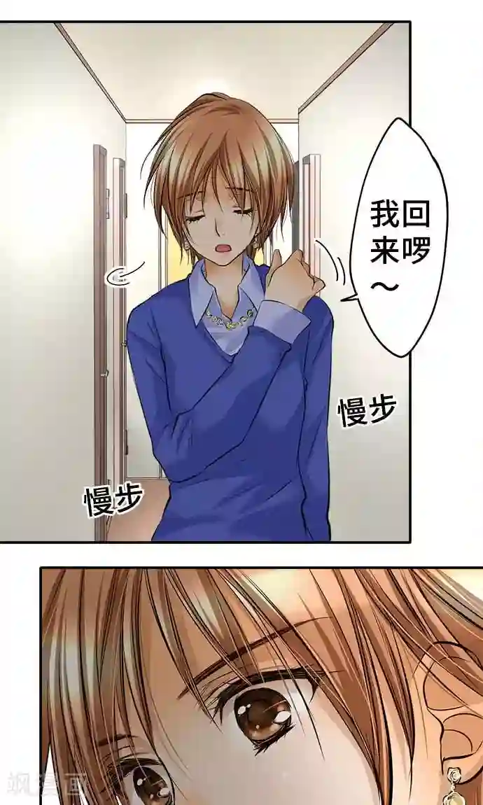 网红的代价第19话 发现