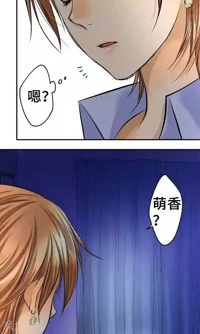 网红的代价第19话 发现