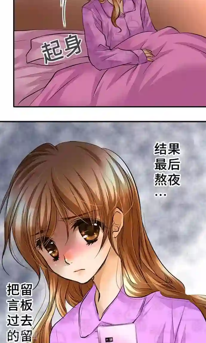 网红的代价第19话 发现