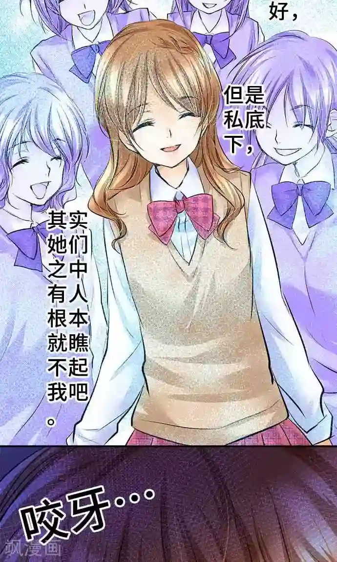 网红的代价第19话 发现