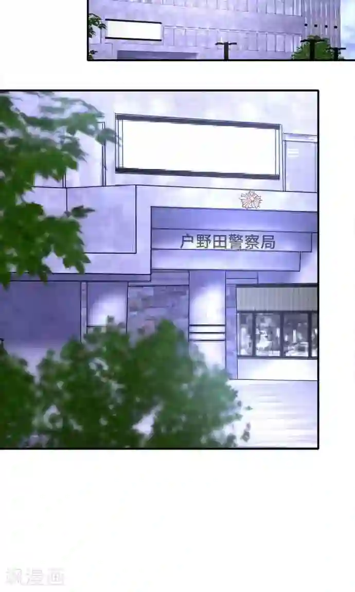 网红的代价第20话 告诉