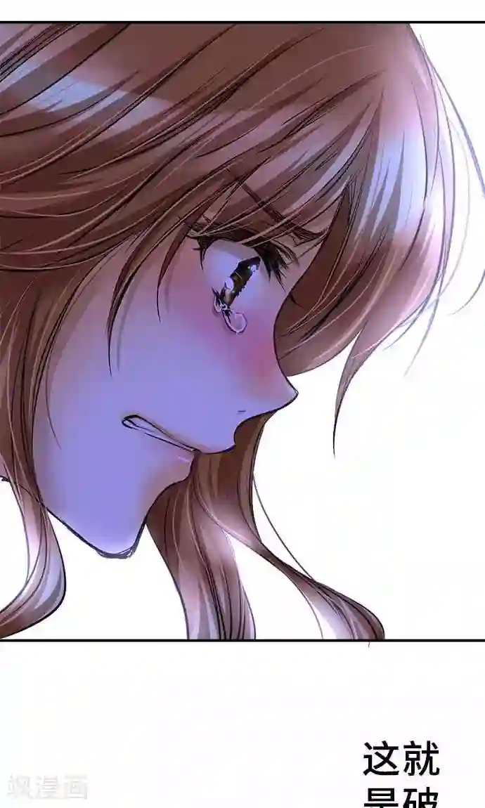 网红的代价第20话 告诉