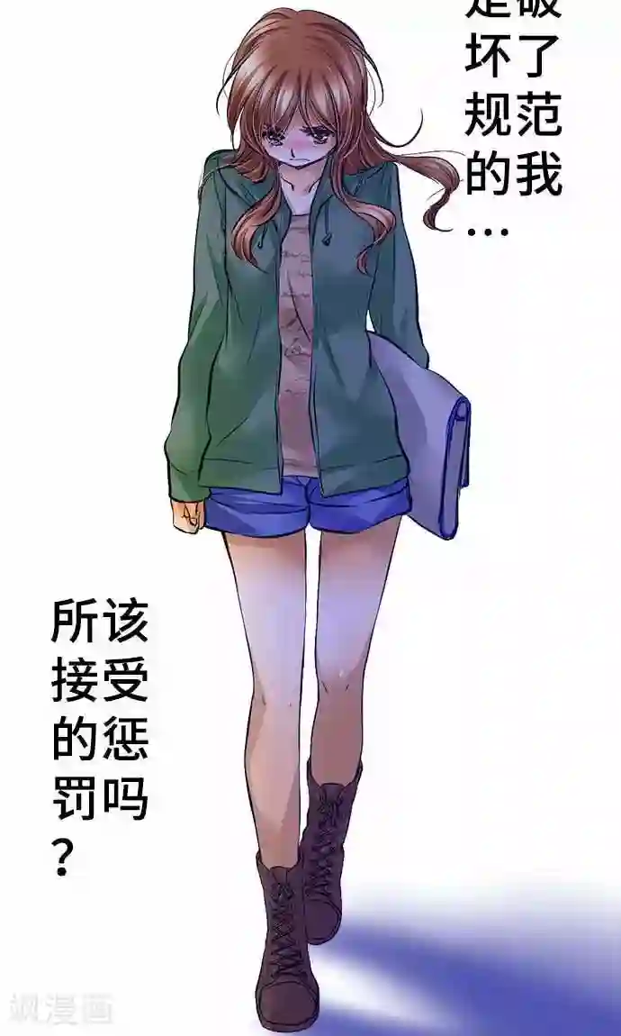 网红的代价第20话 告诉