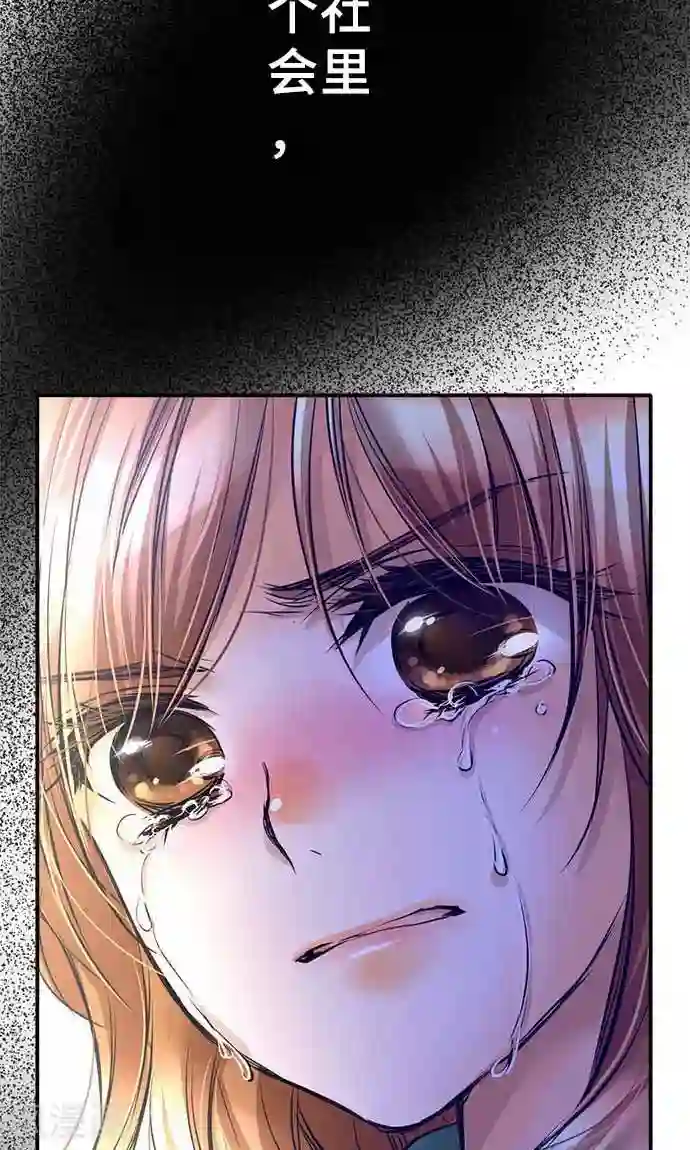 网红的代价第20话 告诉