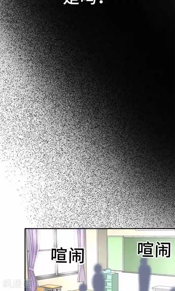 网红的代价第20话 告诉