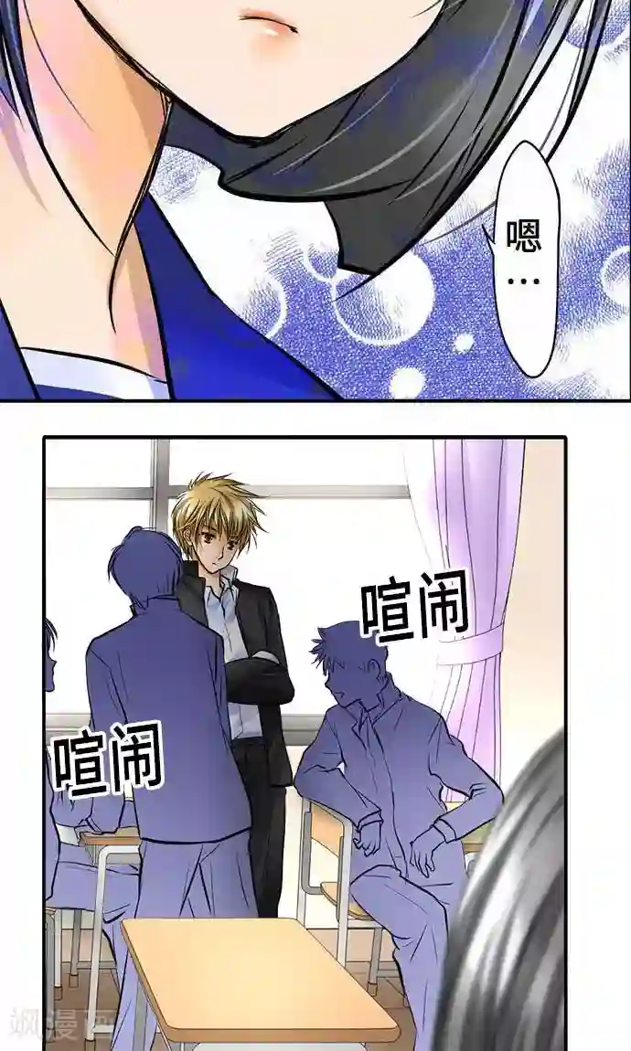 网红的代价第20话 告诉