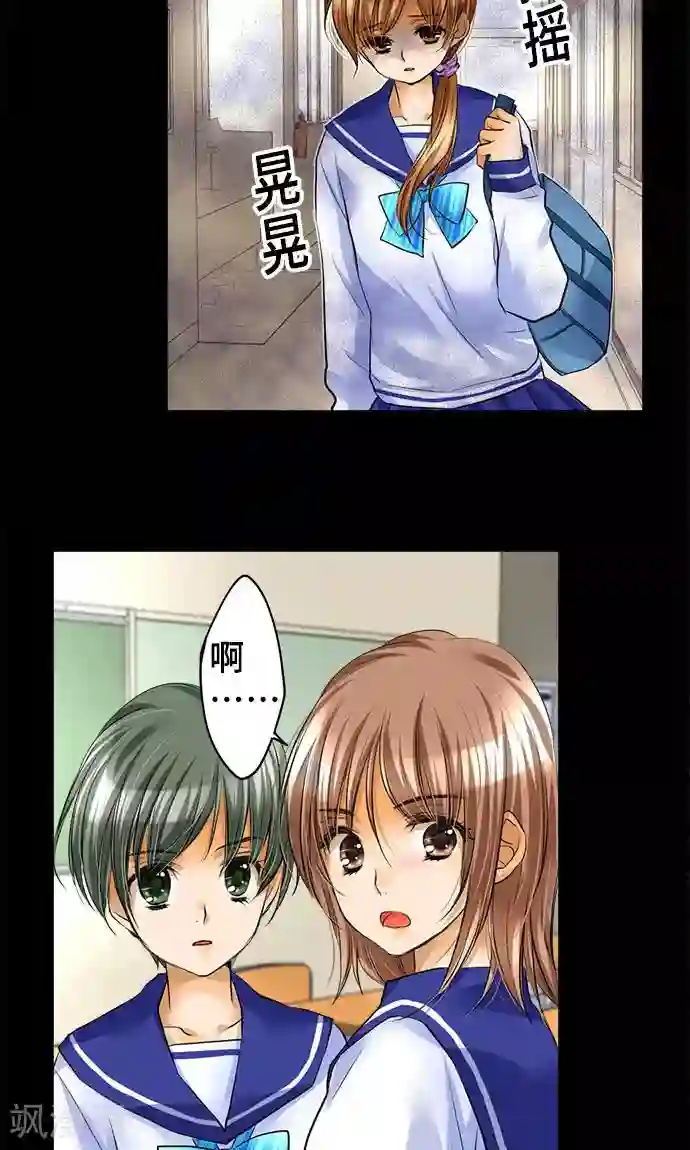 网红的代价第21话 不想失去的宝物