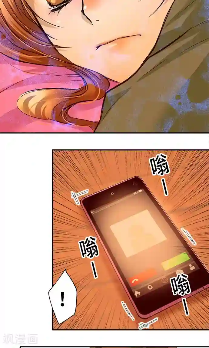 网红的代价第21话 不想失去的宝物