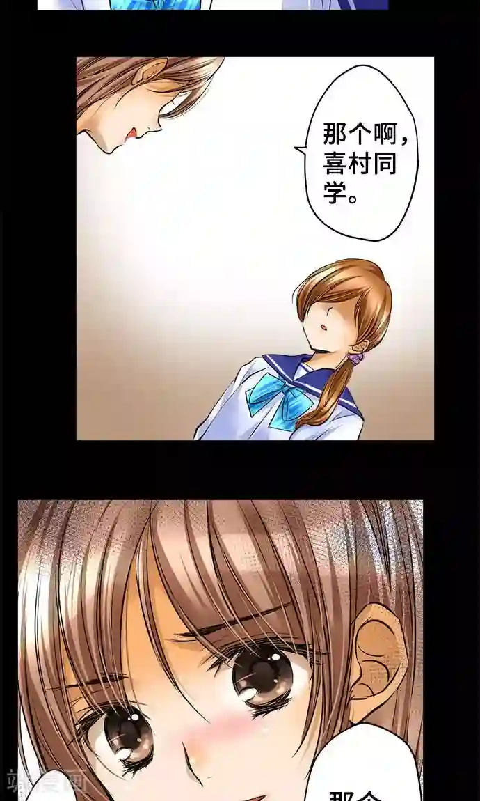 网红的代价第21话 不想失去的宝物