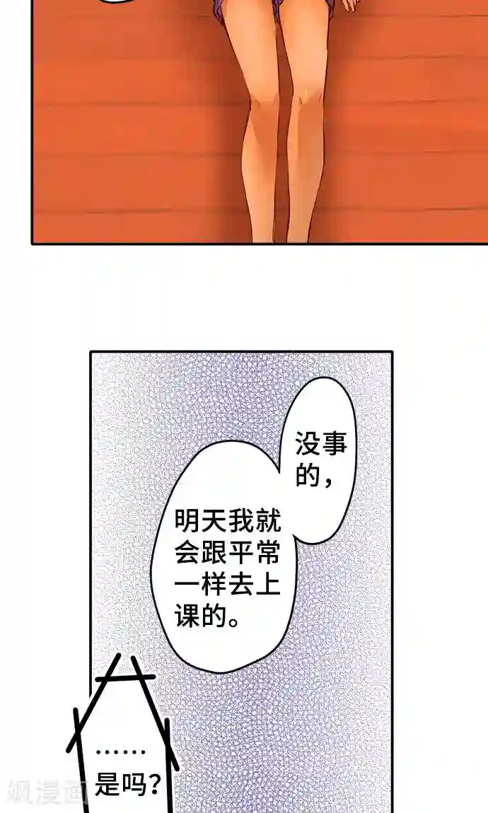 网红的代价第21话 不想失去的宝物