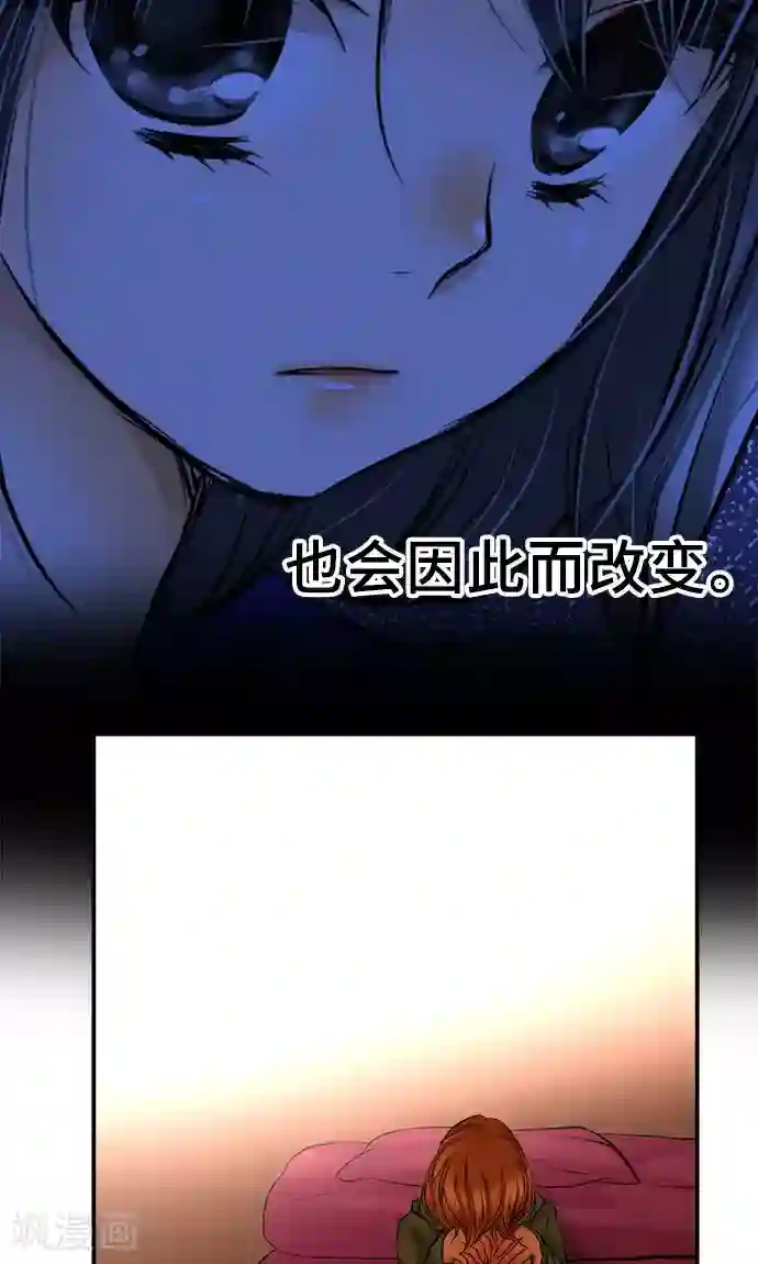 网红的代价第21话 不想失去的宝物
