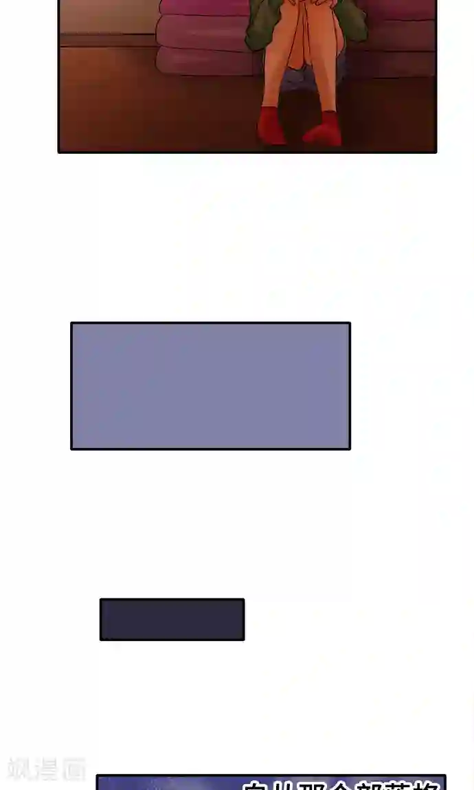 网红的代价第21话 不想失去的宝物