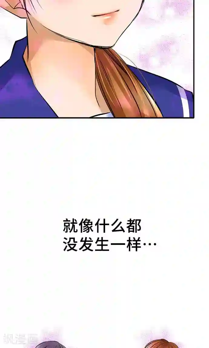 网红的代价第21话 不想失去的宝物