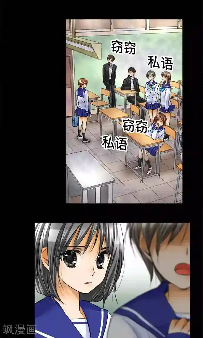 网红的代价第21话 不想失去的宝物