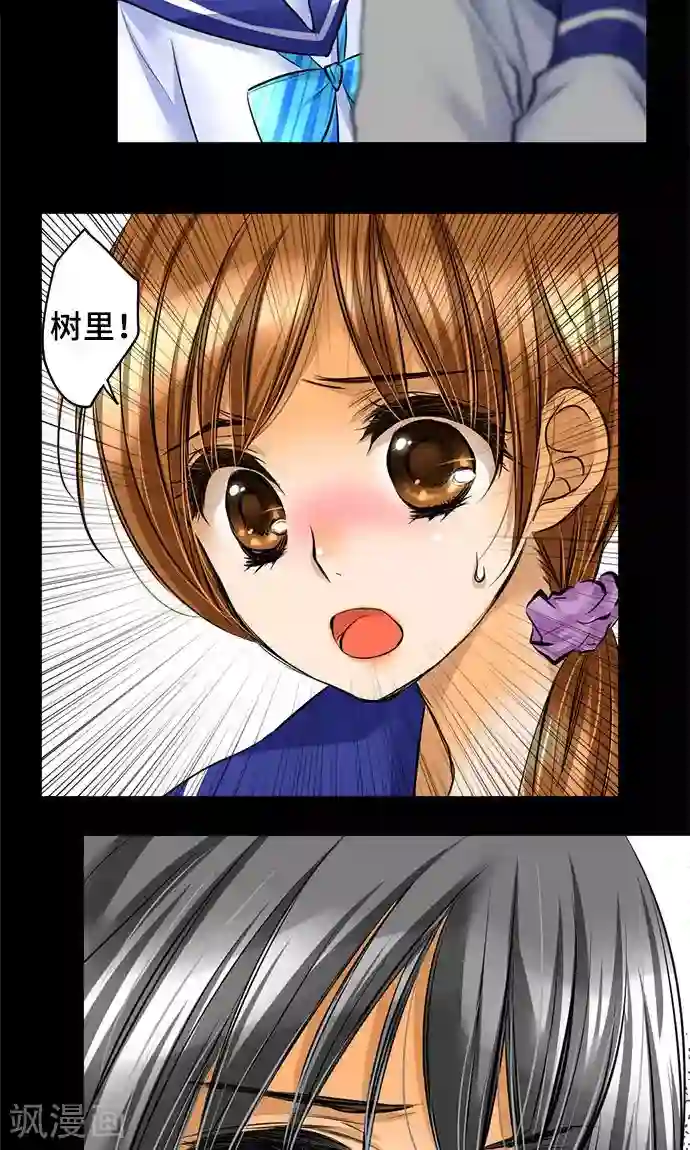 网红的代价第21话 不想失去的宝物