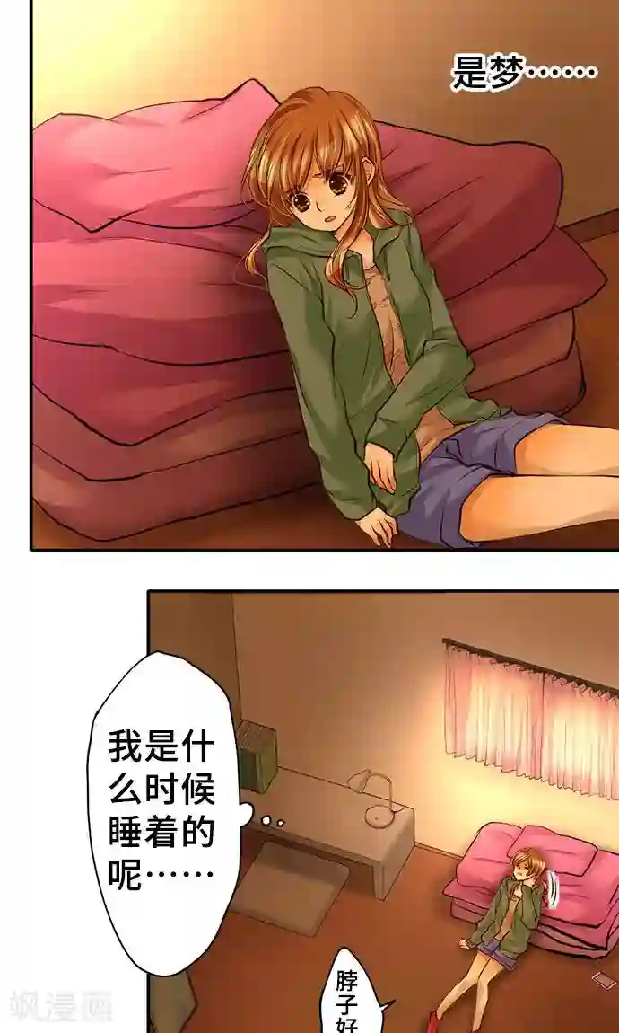 网红的代价第21话 不想失去的宝物