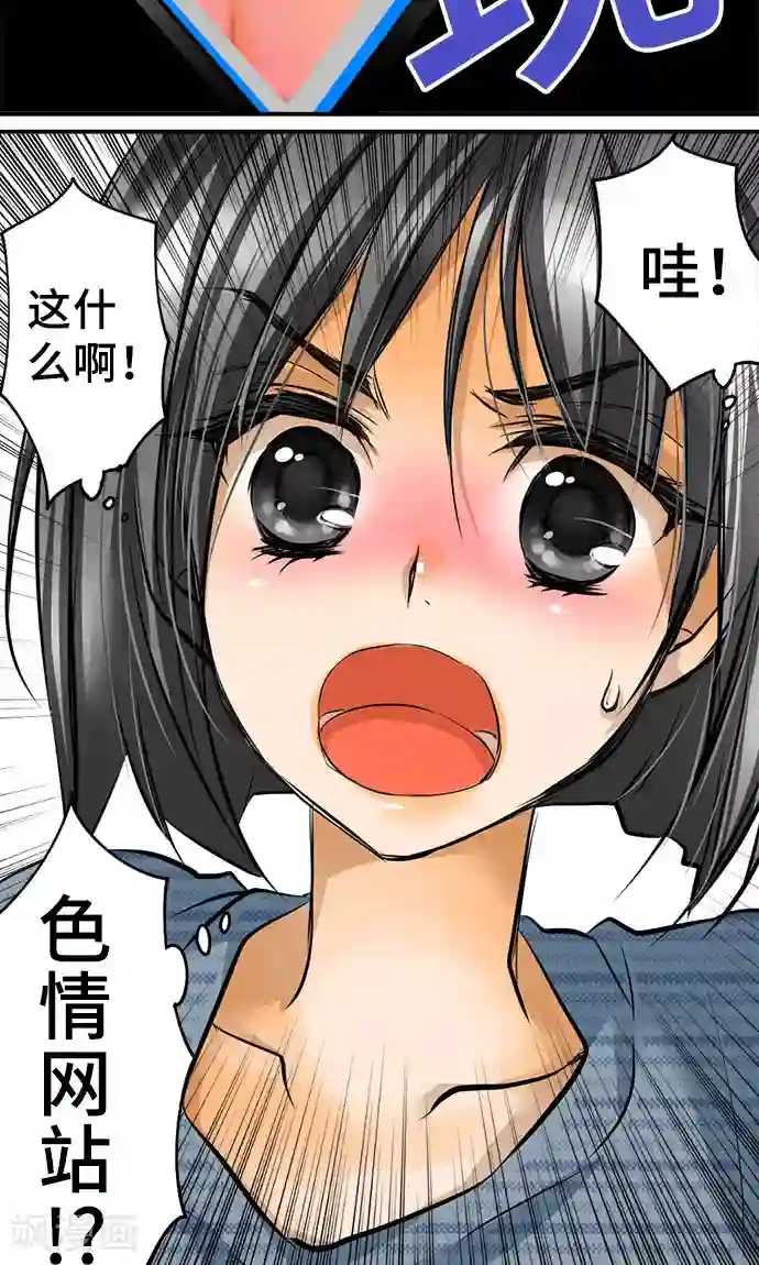 网红的代价第22话 浮现