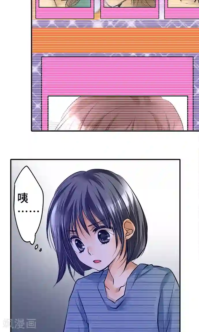 网红的代价第22话 浮现