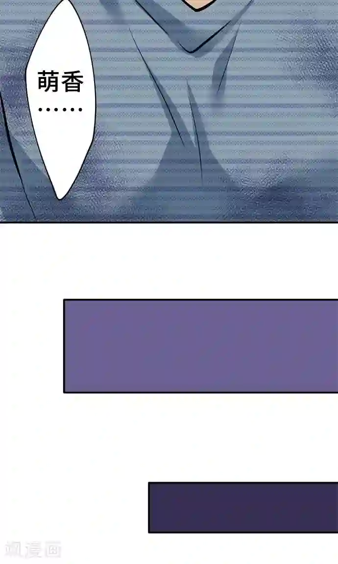 网红的代价第22话 浮现