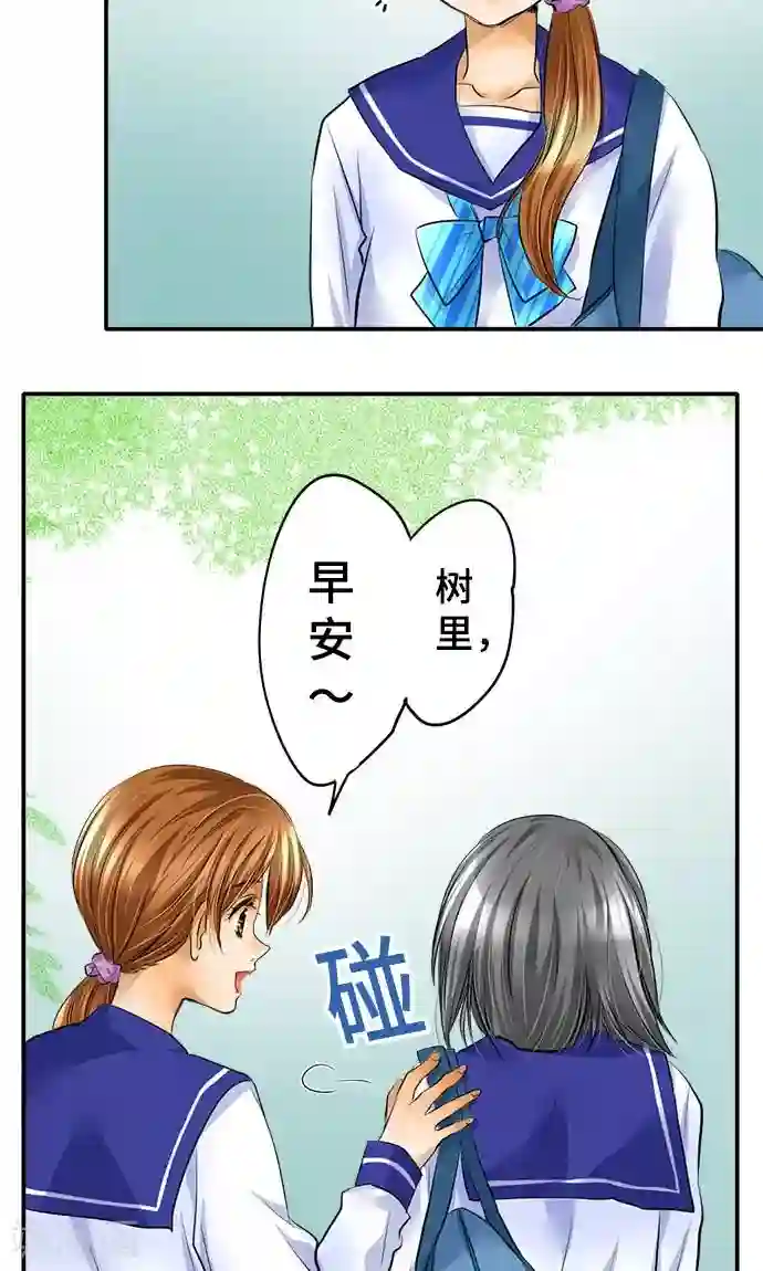 网红的代价第22话 浮现