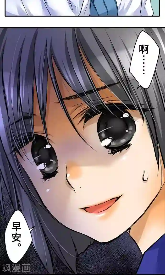 网红的代价第22话 浮现