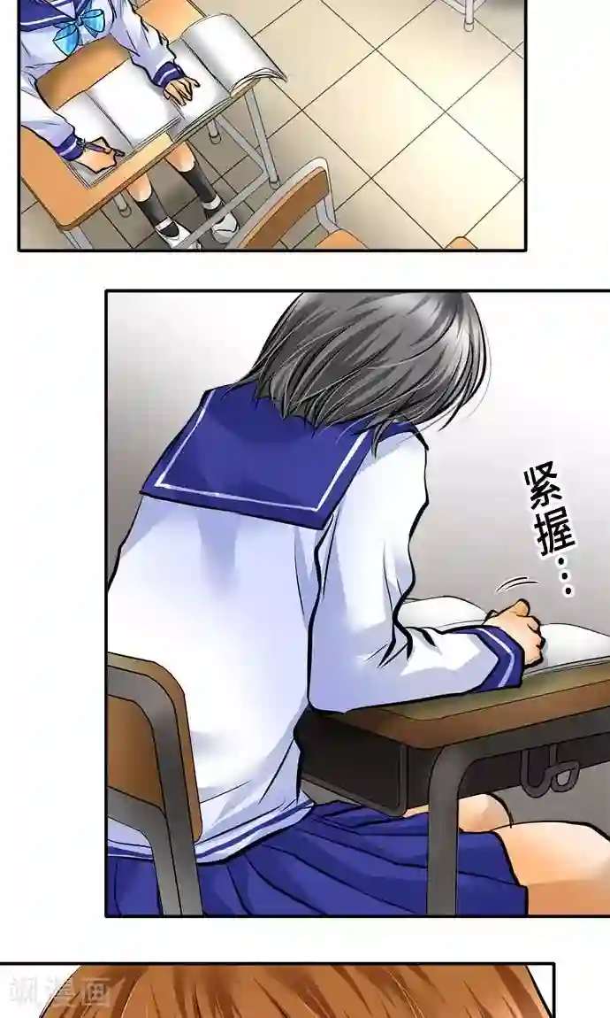 网红的代价第22话 浮现