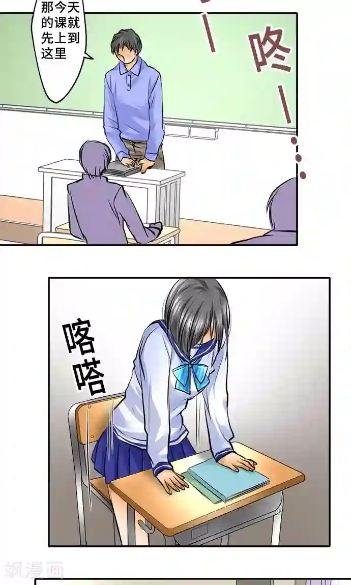 网红的代价第22话 浮现