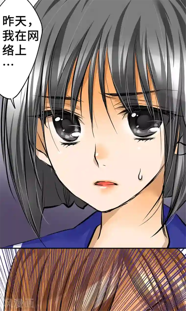 网红的代价第22话 浮现