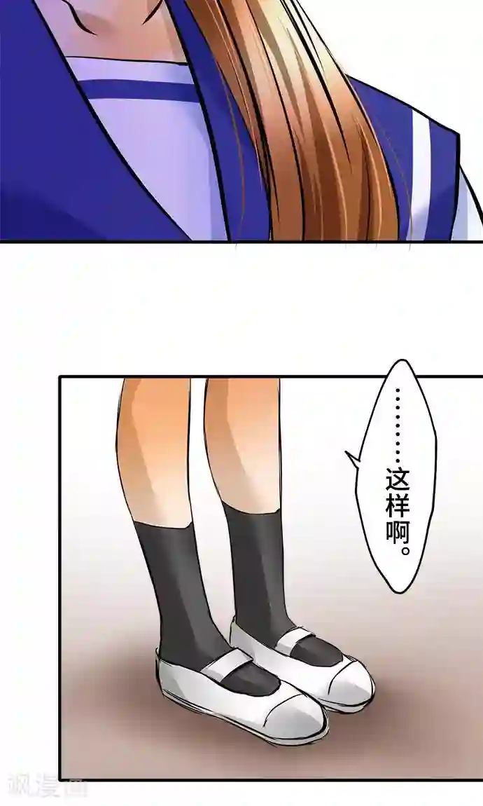 网红的代价第23话 泪