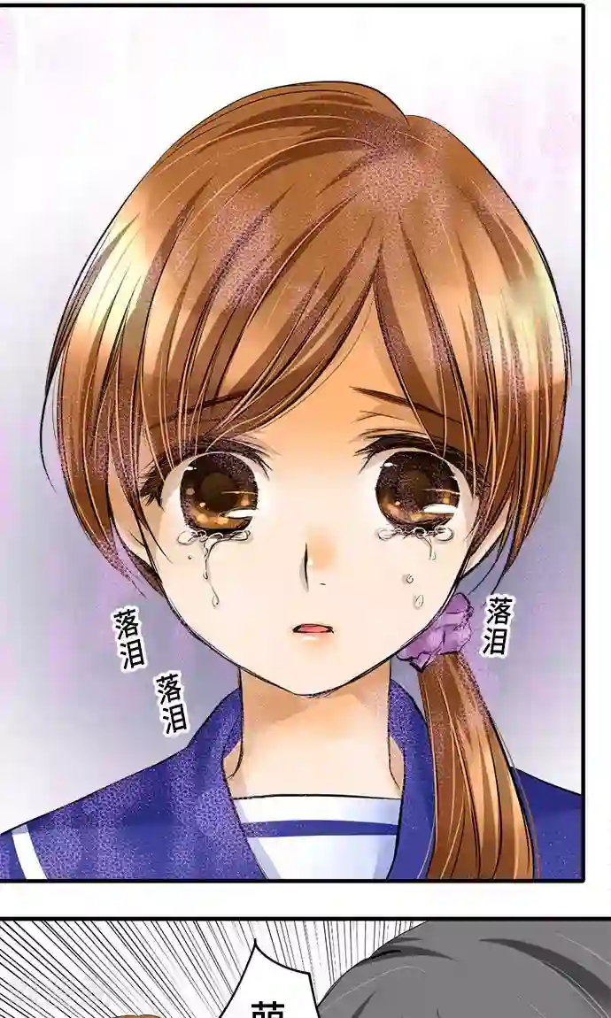 网红的代价第23话 泪