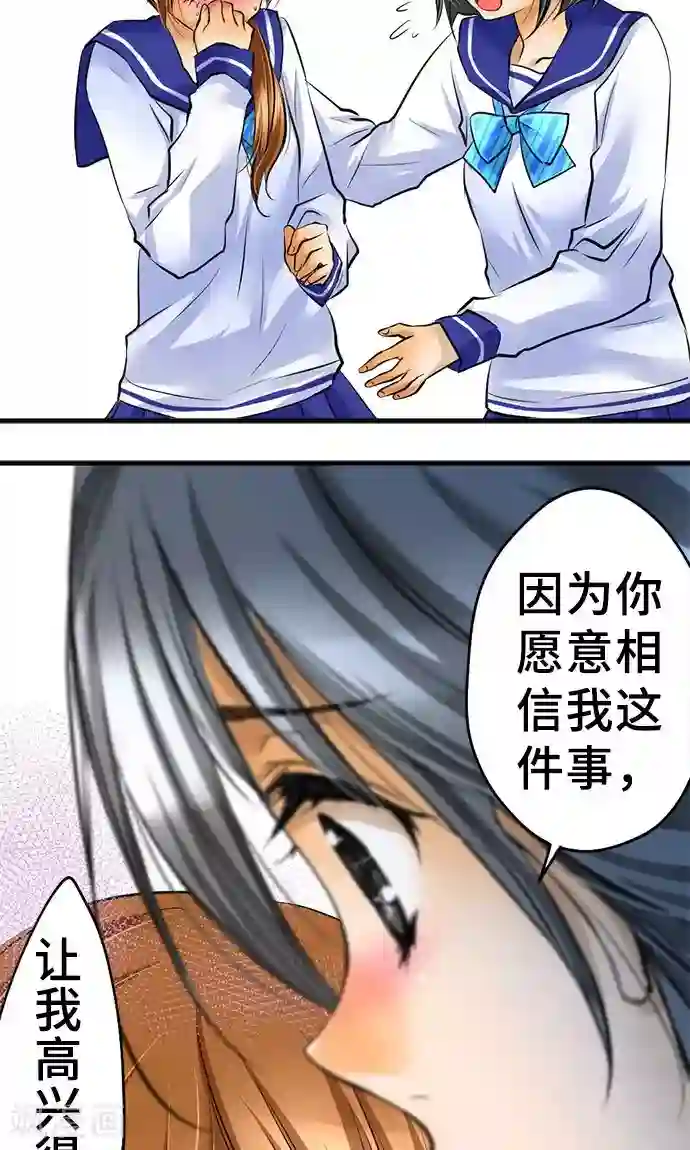 网红的代价第23话 泪